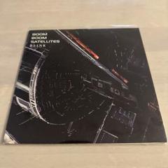 BOOM BOOM SATELLITES / BLINK 7インチ 希少 - メルカリ