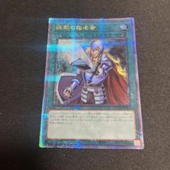 さ*く様 極美品　遊戯王　抹殺の指名者　25th クォーターセンチュリーレア 抹殺の指名者(25thレア) | クォーターセンチュリーシークレット