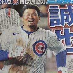 2025年最新】山崎伊織 ユニフォームの人気アイテム - メルカリ