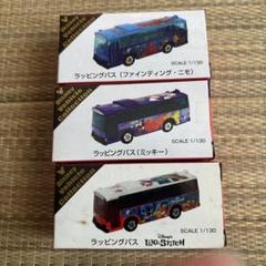 2025年最新】ディズニー トミカ バスの人気アイテム - メルカリ
