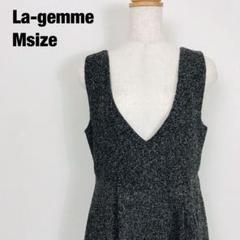 La-gemme ラジエム 深Vネック ツイード ジャンスカ ワンピース　G6