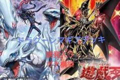 遊戯王　ドラグーン　マギア　デッキ　構築済みデッキ　青眼　海馬 遊戯王 ドラグーン マギア デッキ 構築済みデッキ 青眼 海馬