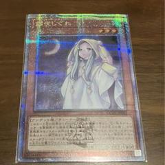 2025年最新】朔夜しぐれ 25thの人気アイテム - メルカリ