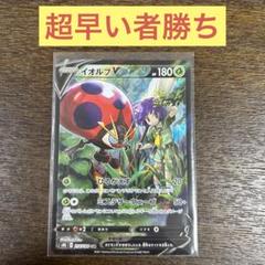Amazon.co.jp: ポケモンカード s8b ハイクラスパック VMAX