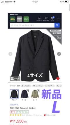 2025年最新】THE ONE デサントの人気アイテム - メルカリ