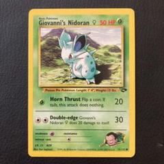【313-A】ポケモンカード　旧裏　英語版 ポケモンカード 英語版 旧裏 レア - メルカリ