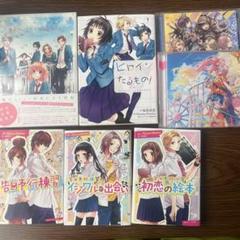 HoneyWorks まとめ売り