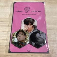 2025年最新】bts v friendsの人気アイテム - メルカリ