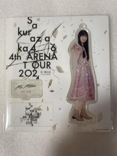 櫻坂46 アクリルスタンドキーホルダー　4th 的野美青 まとめ売り 櫻坂46 アクリルスタンドキーホルダー 4th 的野美青 まとめ売り