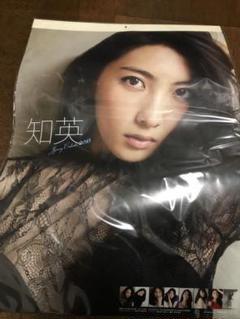 2025年最新】kara ポスターの人気アイテム - メルカリ