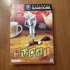ちびロボ! ゲームキューブ