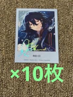 あんスタ 中国 ポラロイド チェキ カード 星幻時序 2弾 二弾 朔