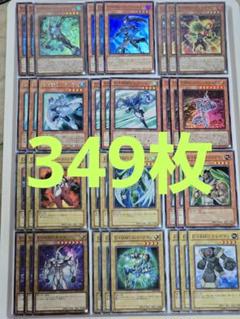 2025年最新】遊戯十代デッキの人気アイテム - メルカリ