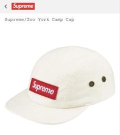 Supreme Zoo York Camp Cap ホワイト