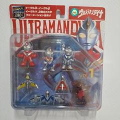 ユタカ ウルトラマンダイナ ポケットヒーローシリーズ