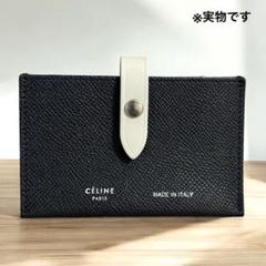 2025年最新】celineカードケースの人気アイテム - メルカリ