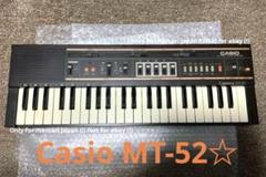 Casio MT-52⭐︎リズムマシン付きシンセサイザー⭐︎希少レア⭐︎ Casio MT-52⭐︎リズムマシン付きシンセサイザー⭐︎希少レア