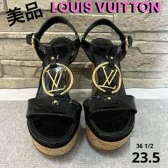 ルイヴィトン　エナメル　ビッグロゴ　コルクウェッジソール サンダル ルイヴィトンエナメルビッグロゴコルクウェッジソール サンダル