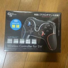 GameSpirits Wireless Controller for SW