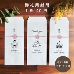 ※お値下げしました！結婚式受付セット 2025年最新】結婚式受付札の人気アイテム - メルカリ