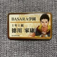 学園BASARA 名札バッジ　バッジ　徳川家康