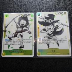 【3連番PSA10】ルフィ エース サボ 三兄弟の絆 幼少期 子ども 過去 Amazon.co.jp: 3連番PSA10 ルフィ エース サボ 三兄弟の絆 幼少
