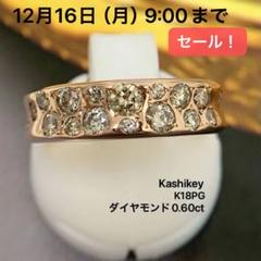 女性用リアルダイヤモンドリーフアンカーデザイナー0.33カラット