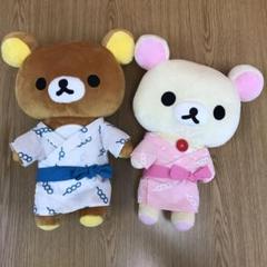 超レア❗️リラックマ展限定　きせかえ服(浴衣ピンク) 超レア❗️リラックマ展限定 きせかえ服(浴衣ピンク) - メルカリ