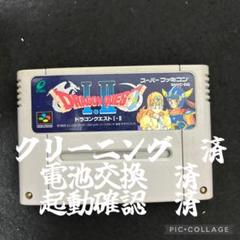 【新品電池交換済】スーパーファミコン　ドラゴンクエスト1.2 レトロ