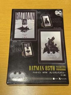 BATMAN バットマン 85TH プレミアムパブミラー マスク