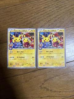 ポケモンカード お公家さまと舞妓はんピカチュウ プロモ 221/XY