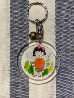 2025年最新】ちびまる子ちゃん キーホルダー レトロの人気