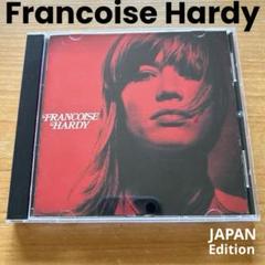 フランソワーズアルディ 名盤 レコード UKオリジナルモノ盤