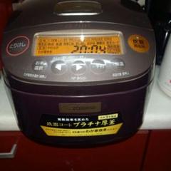 【メルカリ市限定価格】象印 炊飯器 NP-ZU10-TD 2023年製 5.5合 メルカリ市限定価格】象印 炊飯器 NP-ZU10-TD 2023年製 5.5合