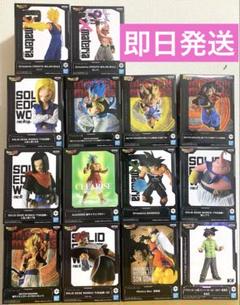 【ドラゴンボール】フィギュアまとめ売り　14点セットのサムネイル