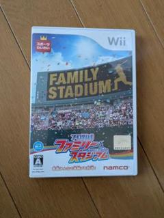 Wii プロ野球 ファミリースタジアム