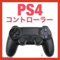 【新品未使用】PS4 プレステ4 コントローラー ブラック