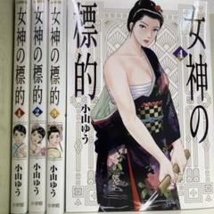 2025年最新】バラ売り／コミックの人気アイテム - メルカリ