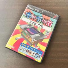 【PS2】　オレたちゲーセン族　スクランブル　ソフト