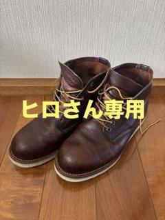 2025年最新】ホーキンス hawkins ワークブーツの人気アイテム