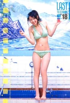 NMB48 トレカ　 太田夢莉 ジャージカード　2015　超貴重　激レア hq720.jpg?sqp=-