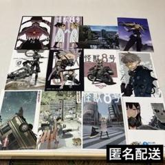 怪獣8号 コミック特典イラスト(ポスト)カード　まとめ売り　計12点セット！