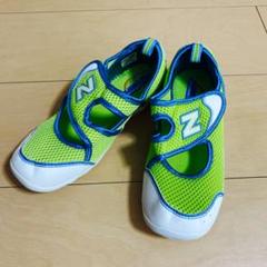 ニューバランス　アクアシューズ　21cm