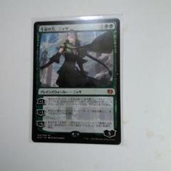 (未使用･未開封品)　MTGデッキプロテクター カラデシュ/V4/生命の力、ニッサ 0pbj0lf 2025年最新】生命の力、ニッサの人気アイテム - メルカリ
