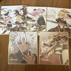 2025年最新】ローソン fate 色紙の人気アイテム - メルカリ