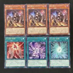モルガナ　リジェネシス　デッキ　再世　魔瞳　新規　スリーブ モルガナ リジェネシス デッキ 再世 魔瞳 新規 スリーブ - メルカリ