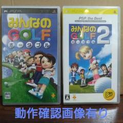 みんなのゴルフ ポータブル2 海外版 韓国版 新品 激レア