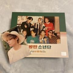 BTS シーグリ 2021 テテ テヒョン シーズングリーティング season 2025年最新】bts シーグリ 2021 テテの人気アイテム - メルカリ