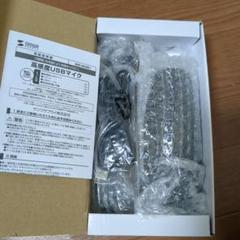 いそ様　サンワサプライ　高感度USBマイク　400-MC001 Amazon | サンワダイレクト WEB会議マイク USBマイク PCマイク