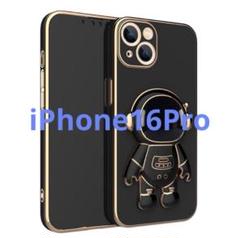 宇宙飛行士　iPhone16Pro ケース ブラック 新品 匿名配送 黒　新品